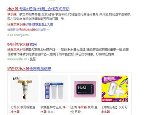 高科技净水器 智能网络技术，重塑健康饮水新风尚