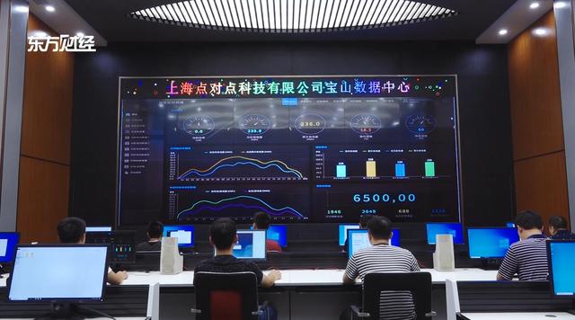 上海点对点科技 以专业全套服务驱动企业数字化转型
